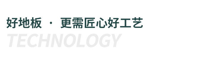 江西室內運動木地板定制