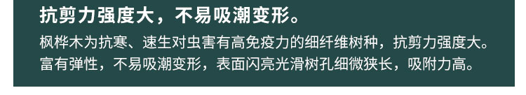 江西室內運動木地板定制