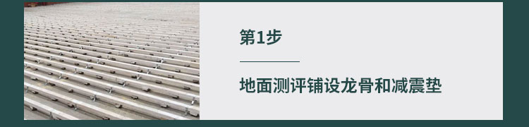 江西室內運動木地板定制