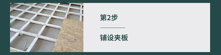 江西室內運動木地板定制