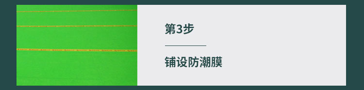 江西室內運動木地板定制