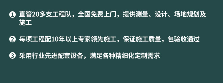 江西室內運動木地板定制
