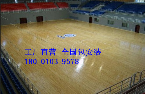 籃球場(chǎng)館、羽毛球場(chǎng)館木地板安裝后如何劃線
