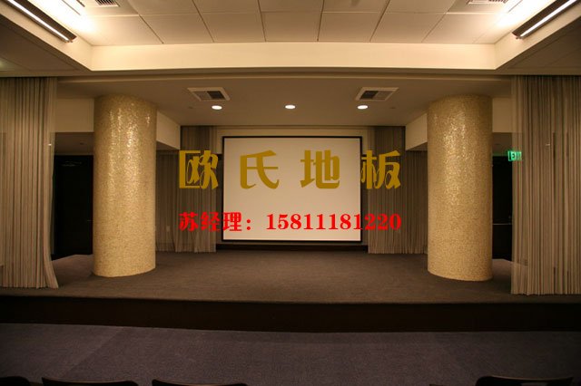 安全無甲醛舞臺專用運(yùn)動木地板廠家——?dú)W氏舞臺木地板