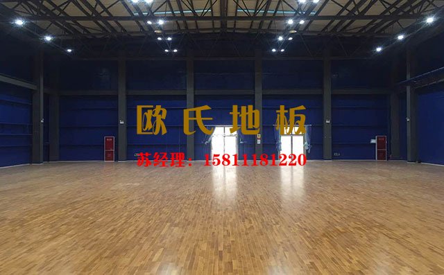 選購運(yùn)動木地板，弄清這三點(diǎn)就夠了——?dú)W氏地板